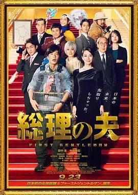 一区二区三区免费视频网站